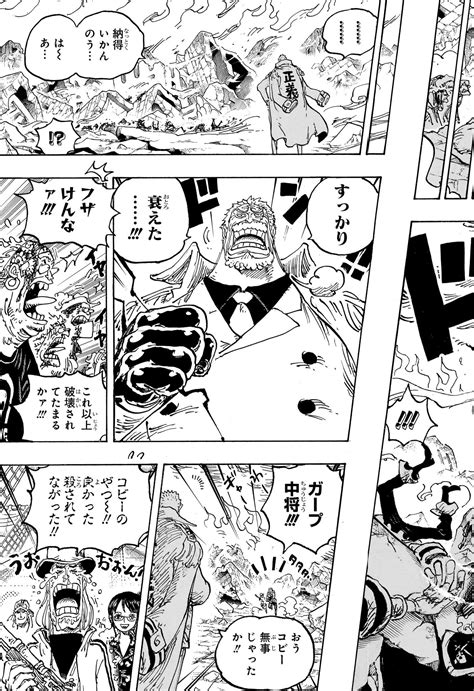 one piece chapter 1081 leaks|Chapter 1081 